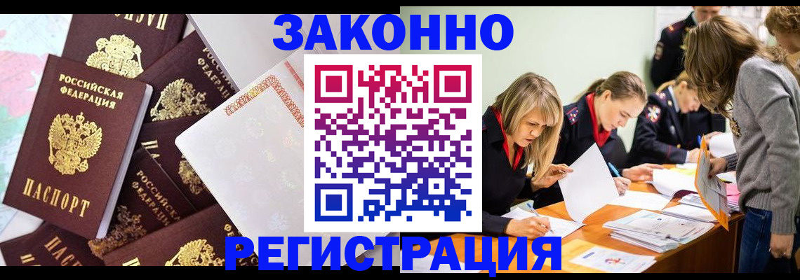 регистрация для школы в Евпатории