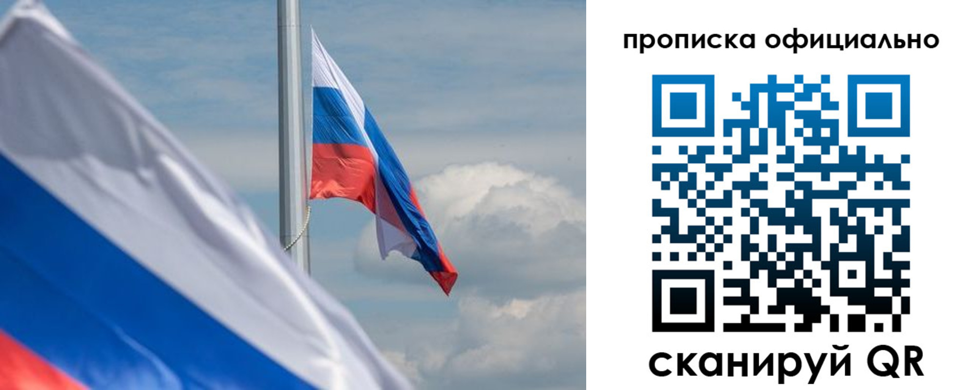 регистрация для дет. сада в Евпатории