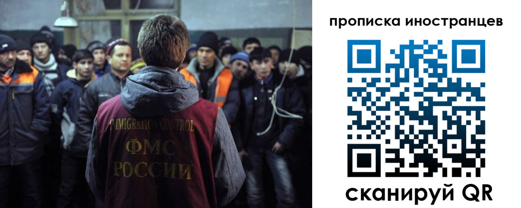 регистрация для дет. сада в Евпатории