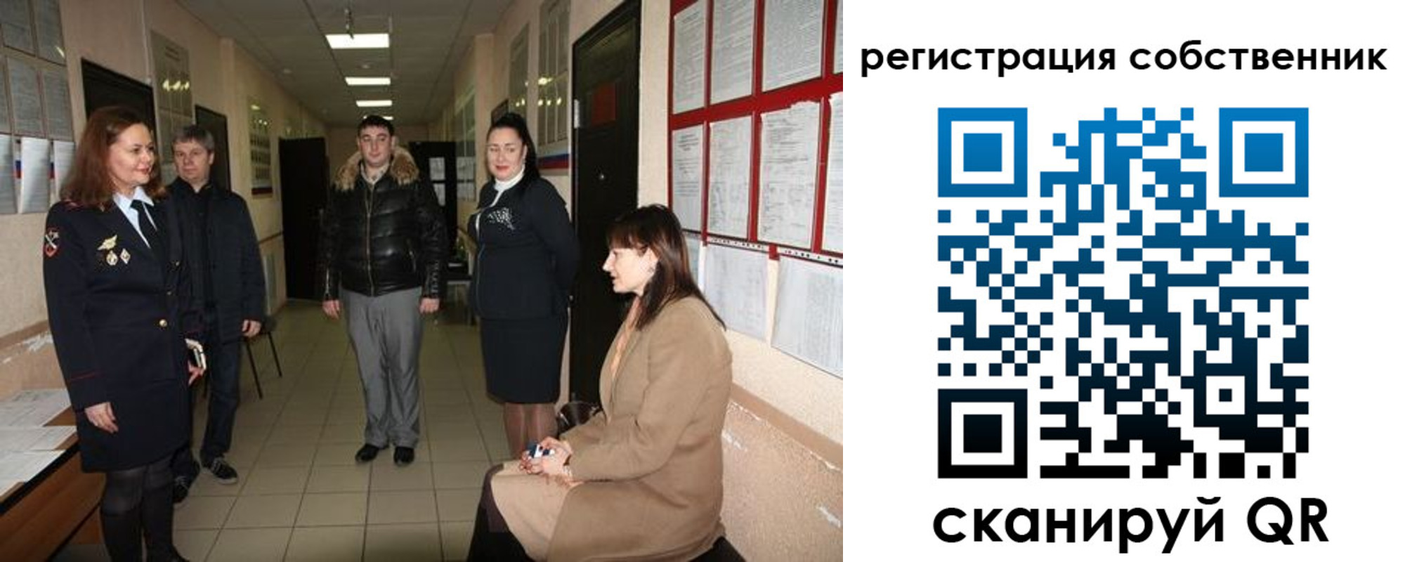 прописка иностранных граждан в Евпатории